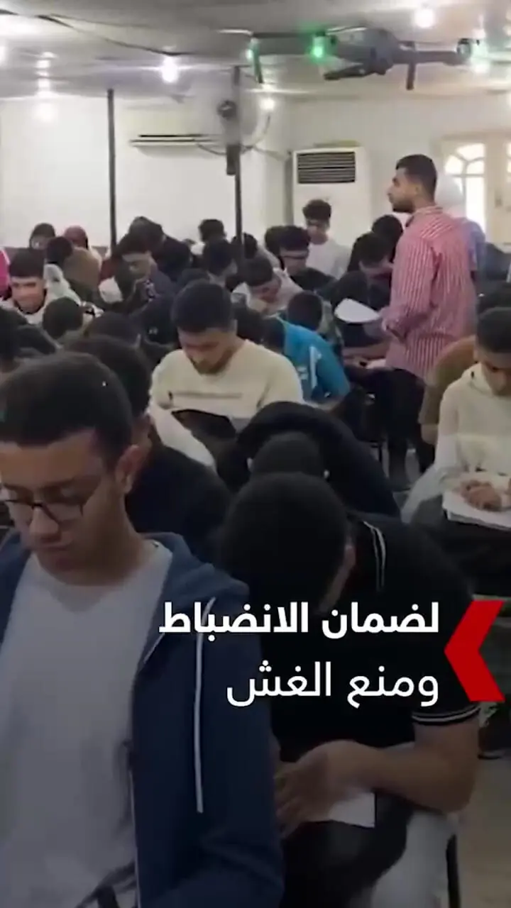 شوکه‌کننده: نظارت پهپادی بر امتحانات دبیرستان برای پایان دادن به تقلب