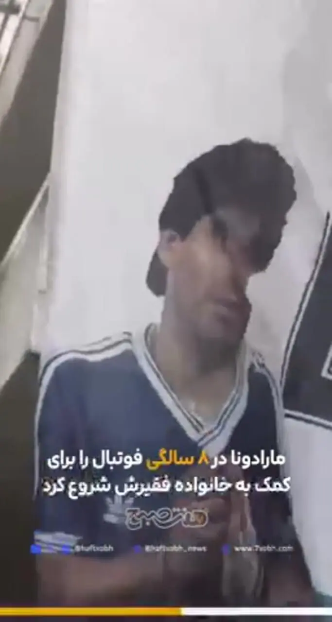 شواهدی جدید از مرگ دیگو مارادونا