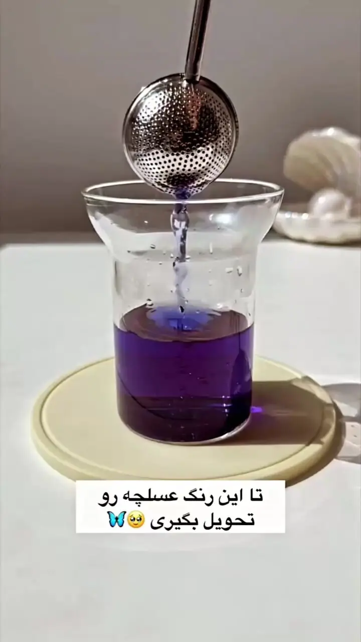 به راحتی نوشیدنی کهکشانی درست کنید + فیلم 