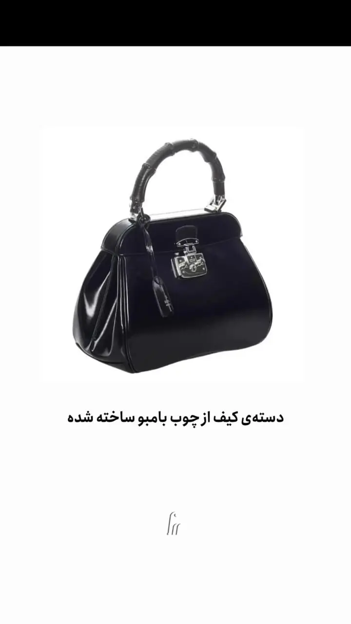 استایل شیک و جذاب بهنوش طباطبایی در یک مراسم + عکس جدید