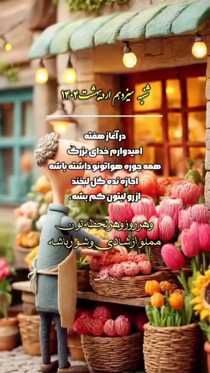 فال قهوه