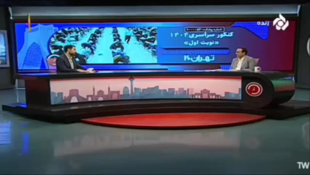 زمان قطعی برگزاری مرحله دوم کنکور ۱۴۰۴ 