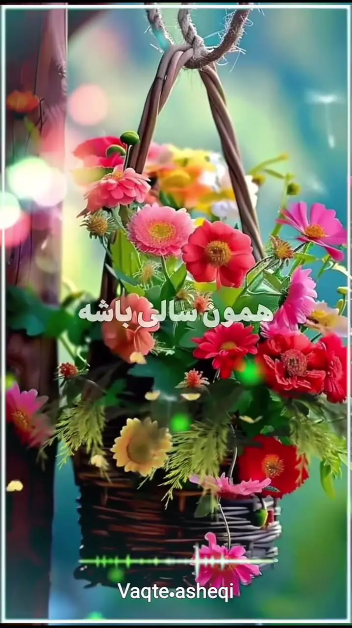 فال حافظ 15 اردیبهشت