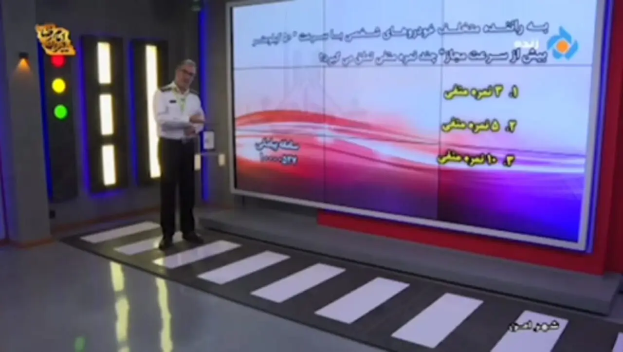 حذف تمام نمرات منفی خلافی امکان پذیر شد!