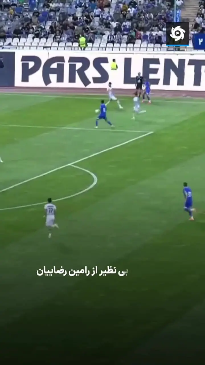 وقتی رامین رضاییان لوگوی بوندسلیگا را بازسازی می کند!