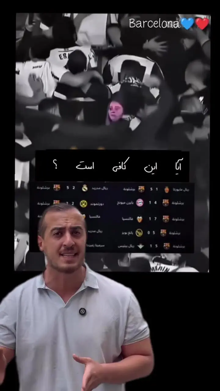 فیلم دختر الهام‌بخش بارسلونا شد