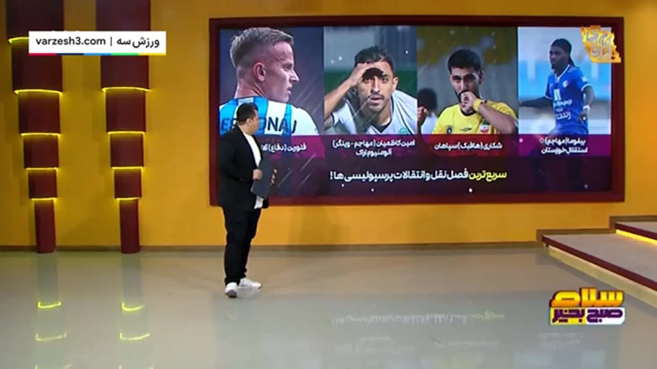 اسامی مدنظر کارتال برای فصل بعد!