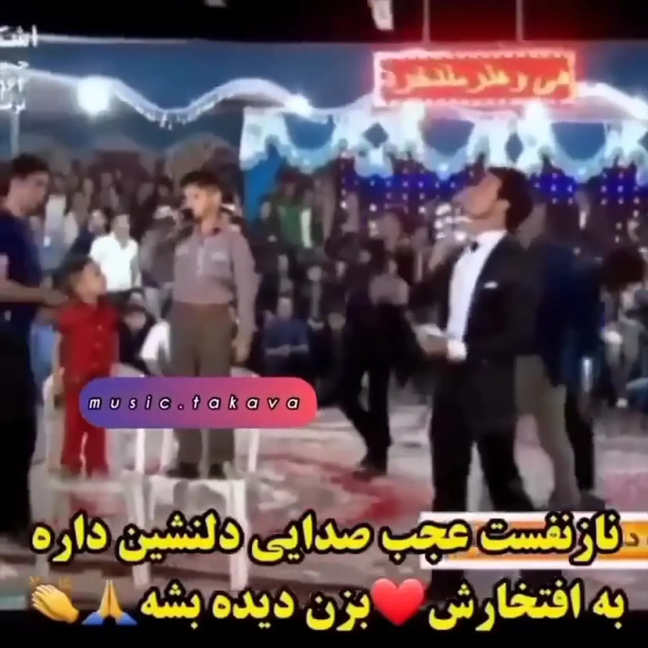 فیلم آواز جگرسوز  پسربچه به یاد مادرش ! / سلطان غم چشم و چراغم مادر ! / اشک همه را درآورد !