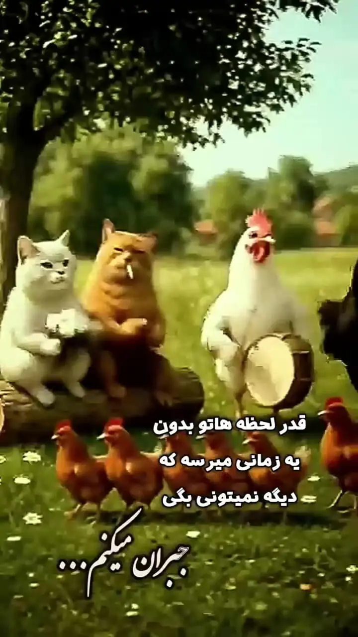 فال حافظ 18 اردیبهشت
