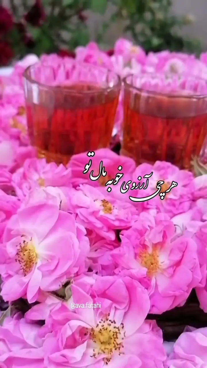 فال حافظ 21 اردیبهشت
