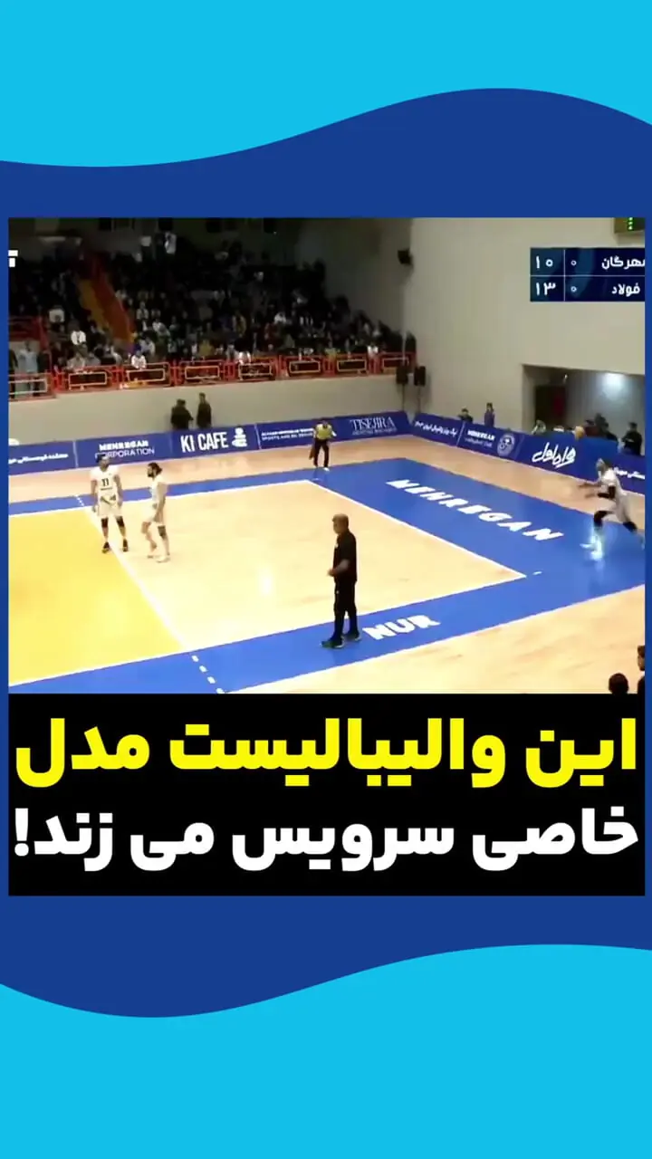 این بازیکن پدیده ایران در لیگ ملت ها می شود سرویس های خاص یوسف کاظمی