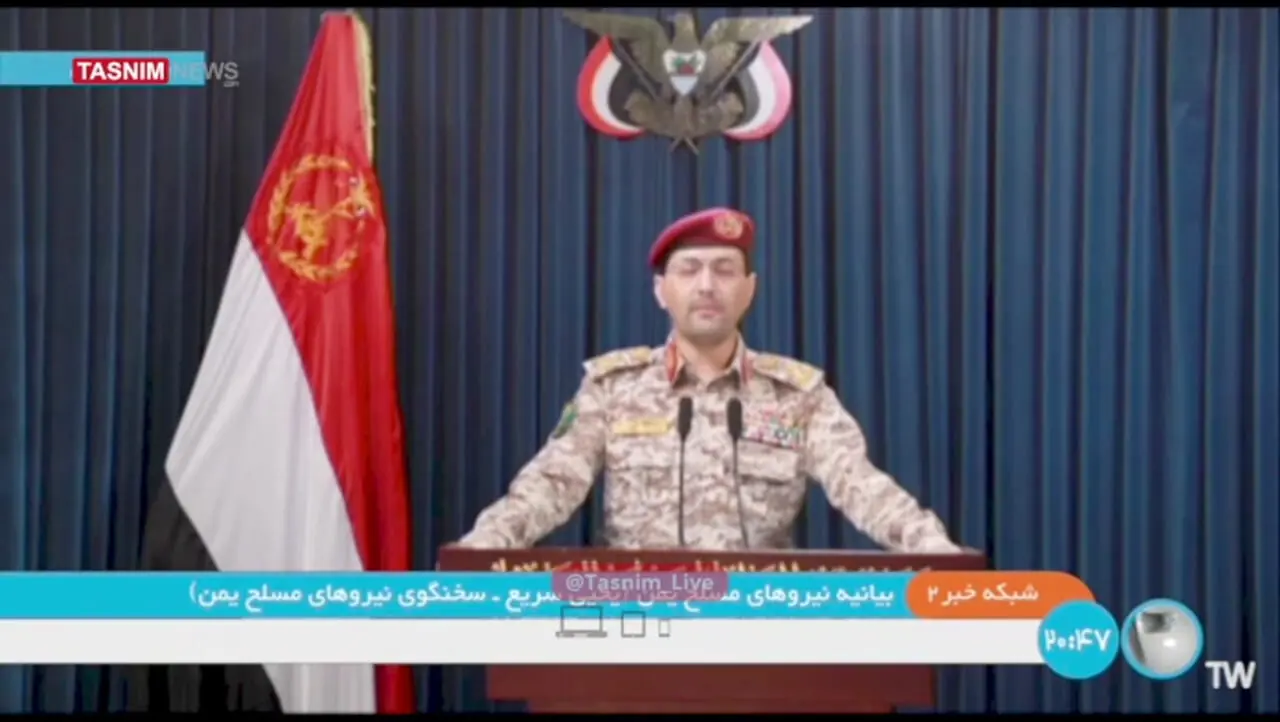 ارتش یمن: ناو امریکایی ترومن را پیش از آتش‌بس هدف گرفتیم