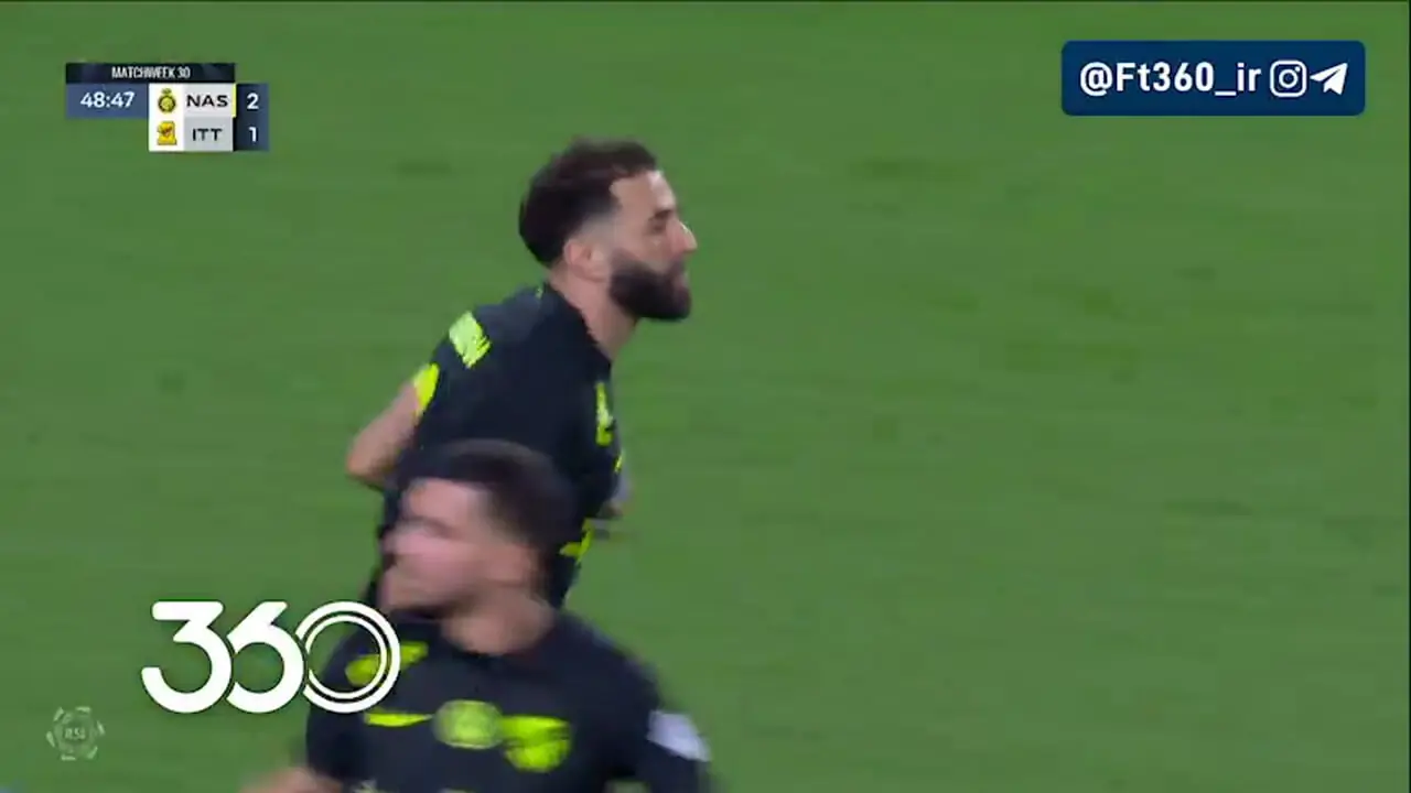 النصر 2- الاتحاد 1 / کریم بنزمادقیقه 49