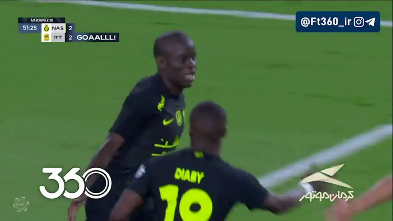 النصر 2- الاتحاد 2 / انگولو کانته دقیقه 52