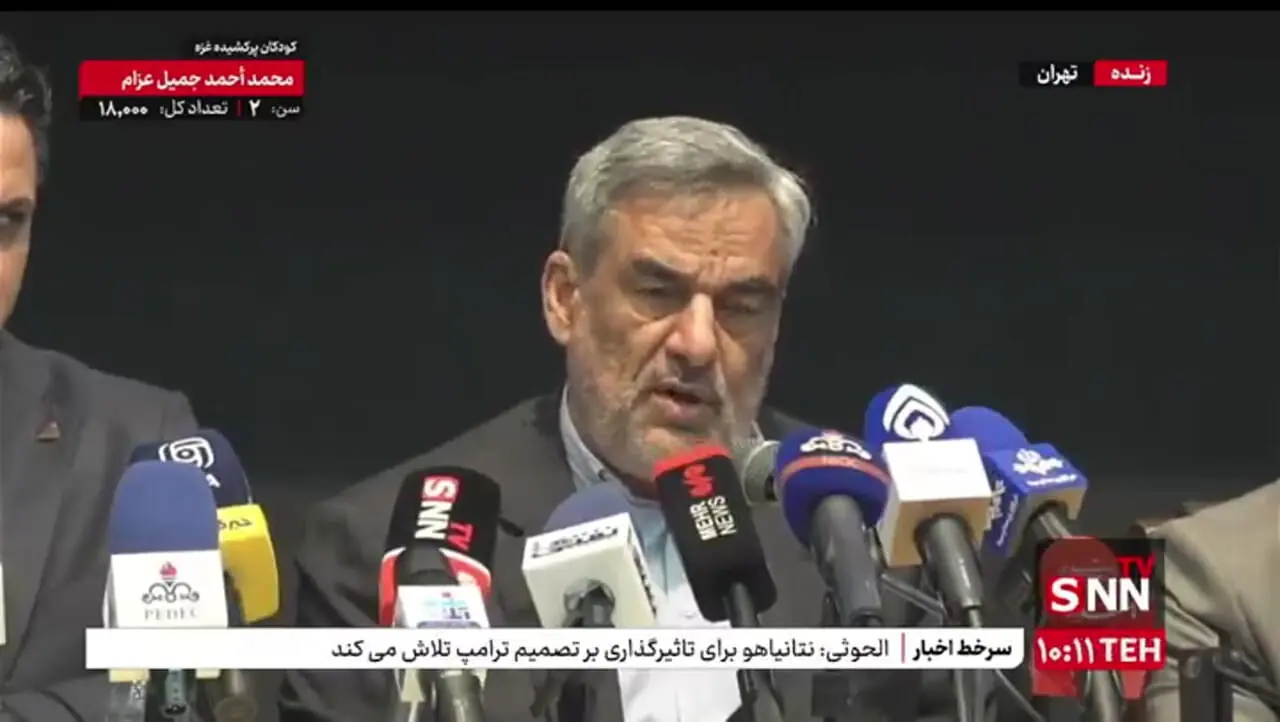 اموال بابک زنجانی در اختیار شرکت ملی نفت است / تا وصول کامل بدهی، رضایتی داده نمی‌شود