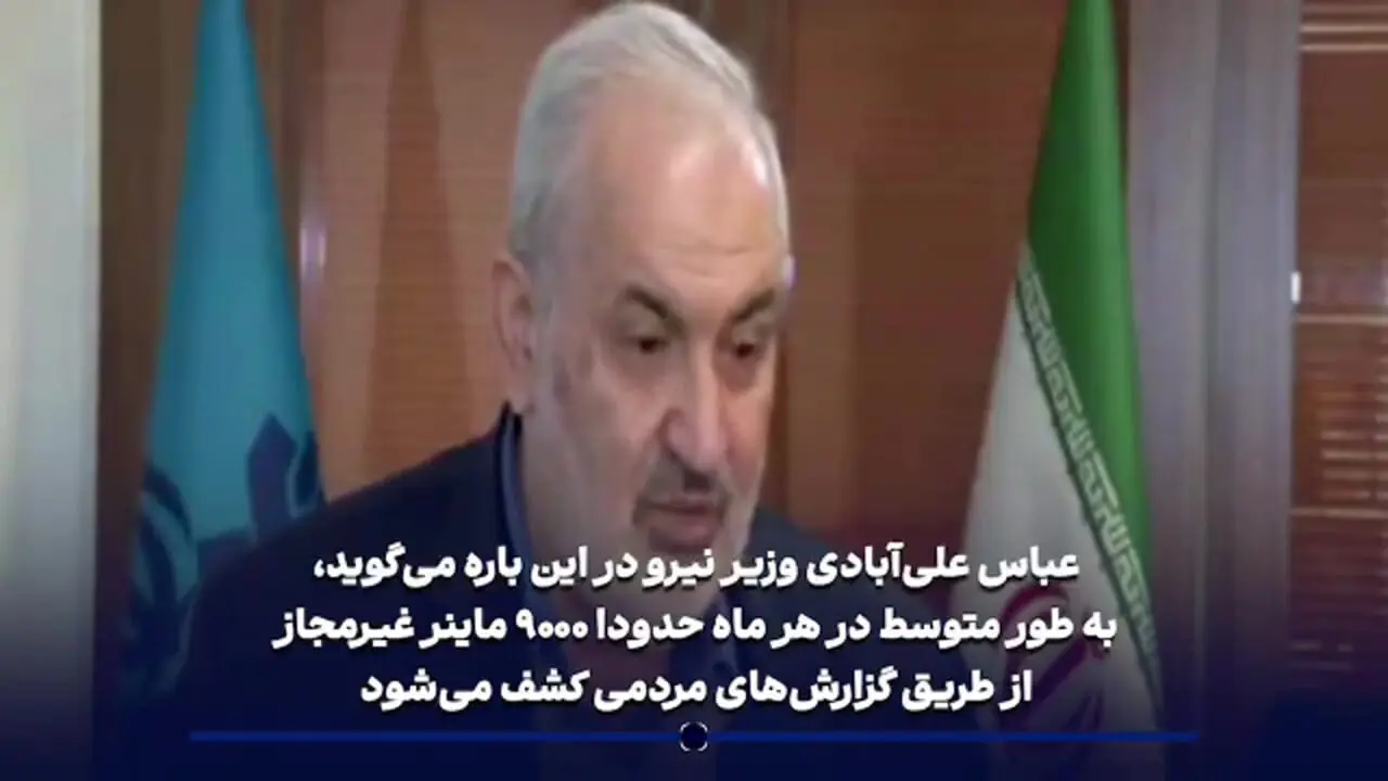 برخورد با استخراج غیرمجاز رمز ارز تشدید می‌شود/ ماینرهای غیرمجاز چه بلایی سر برق کشور می‌آورند؟