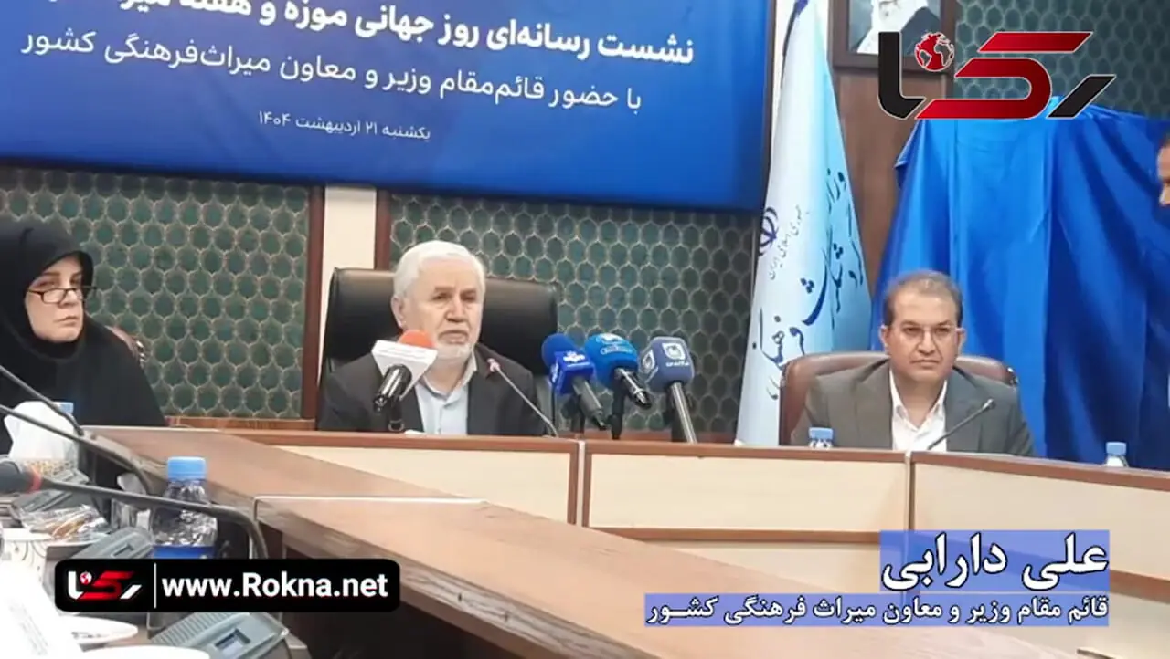 فیلم واکنش معاون وزیر میراث فرهنگی به جا به جایی موزه ملی قرآن و تعطیلی موزه آب