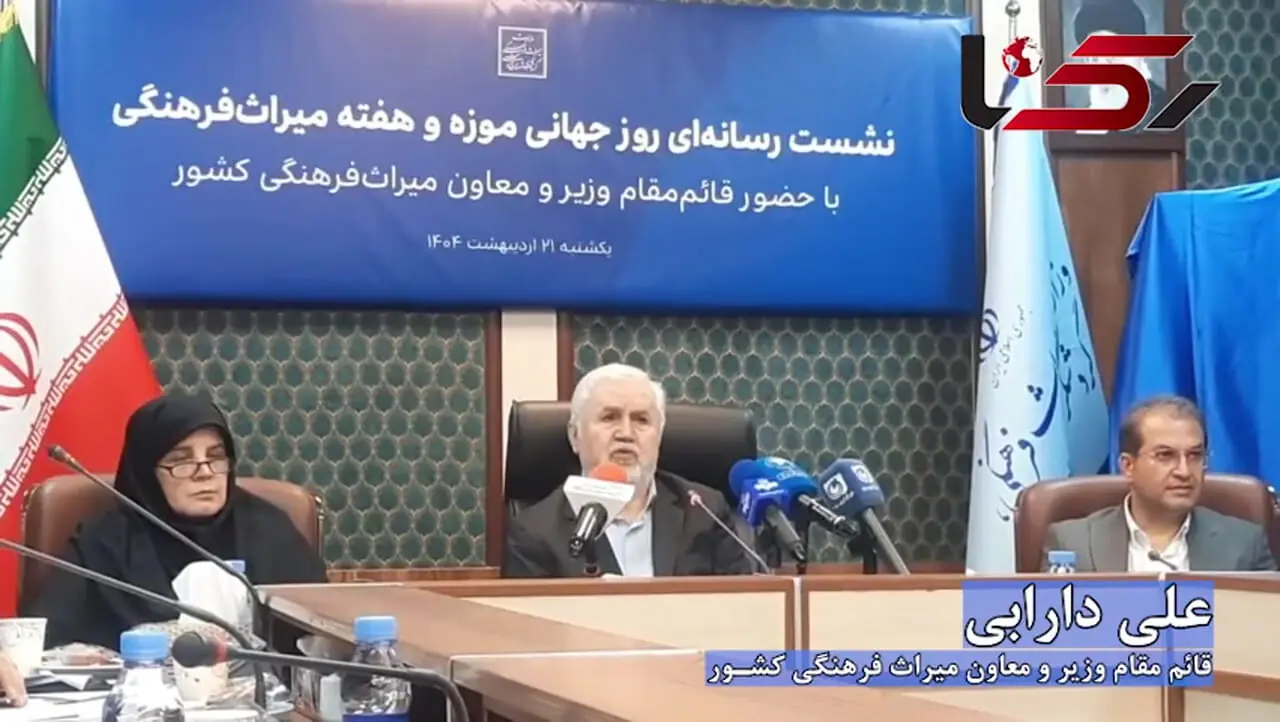 ۱۵۱ اثر تاریخی ایران در گوانجو چین برای ۶ ماه به نمایش در آمده‌ است + فیلم