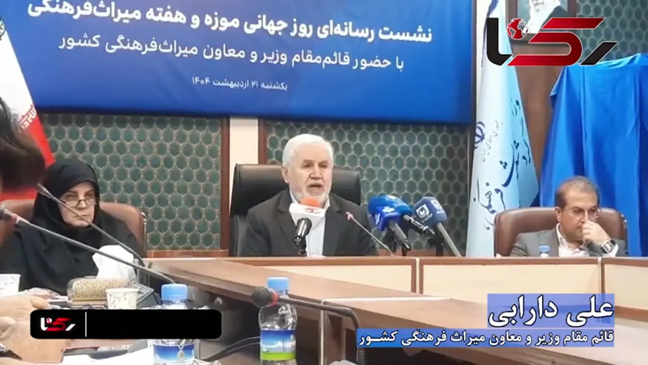 معاون وزیر میراث فرهنگی: ۲۶ موزه نیمه کاره در کشور داریم / بعضی از این موزه‌ها حتی ۳۰ درصد پیشرفت ساخت هم نداشته‌اند ! + فیلم