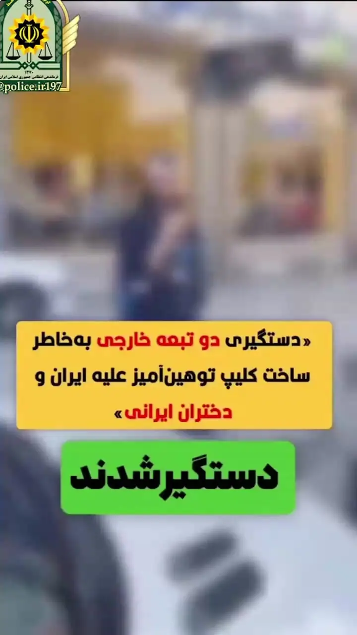 فیلم / 2 بلاگر افغان که دختران ایرانی  و مردم ایران را مسخره می کردند  !