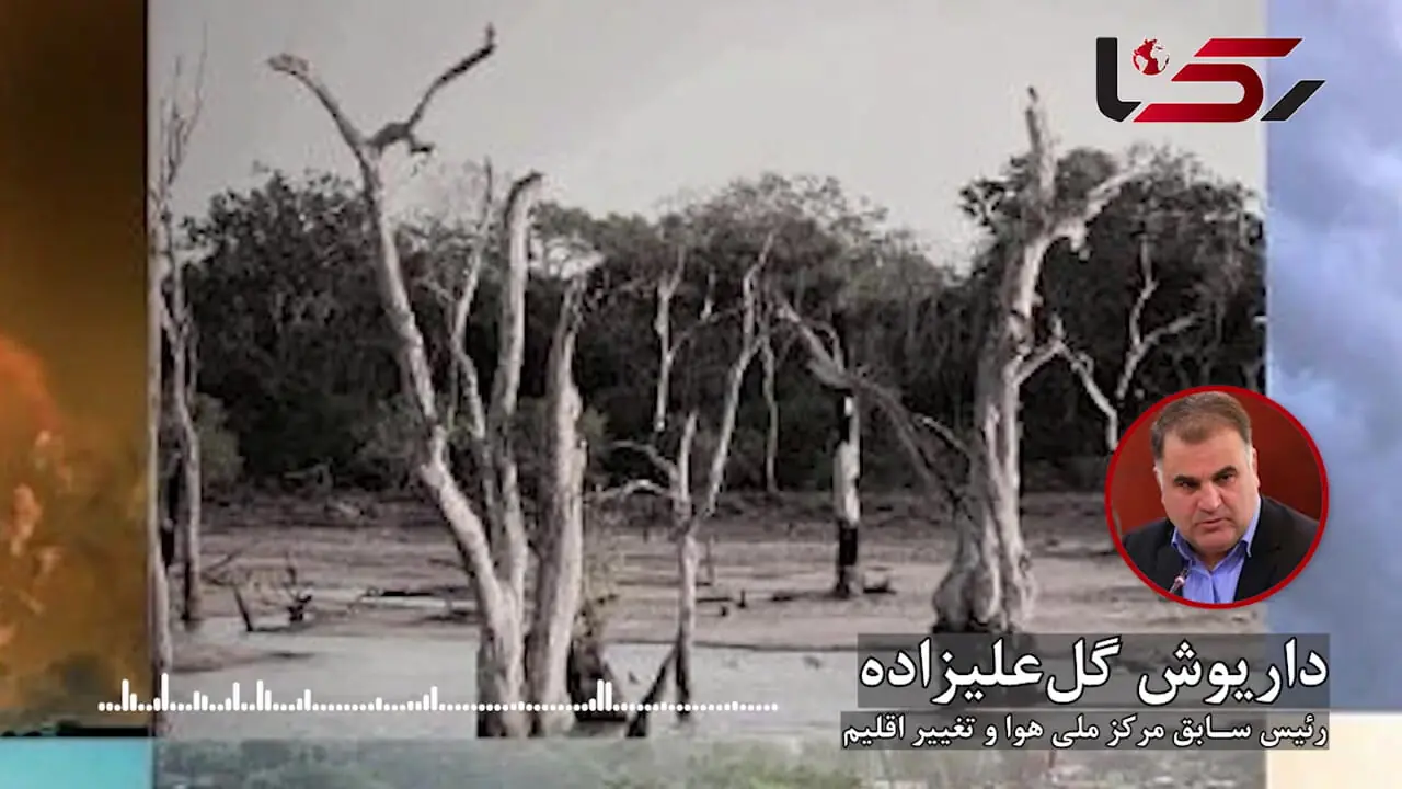 توجه به تغییر اقلیم مثل نماز و غذا واجب است/ مالیات کربن در راه است/ دولت ریل‌گذار باشد، بخش خصوصی اجرا می‌کند + صوت