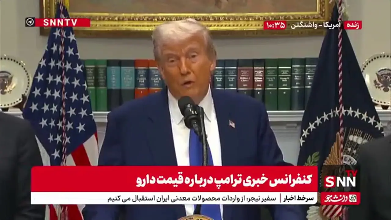 ترامپ: ایران خیلی منطقی مذاکره می کند