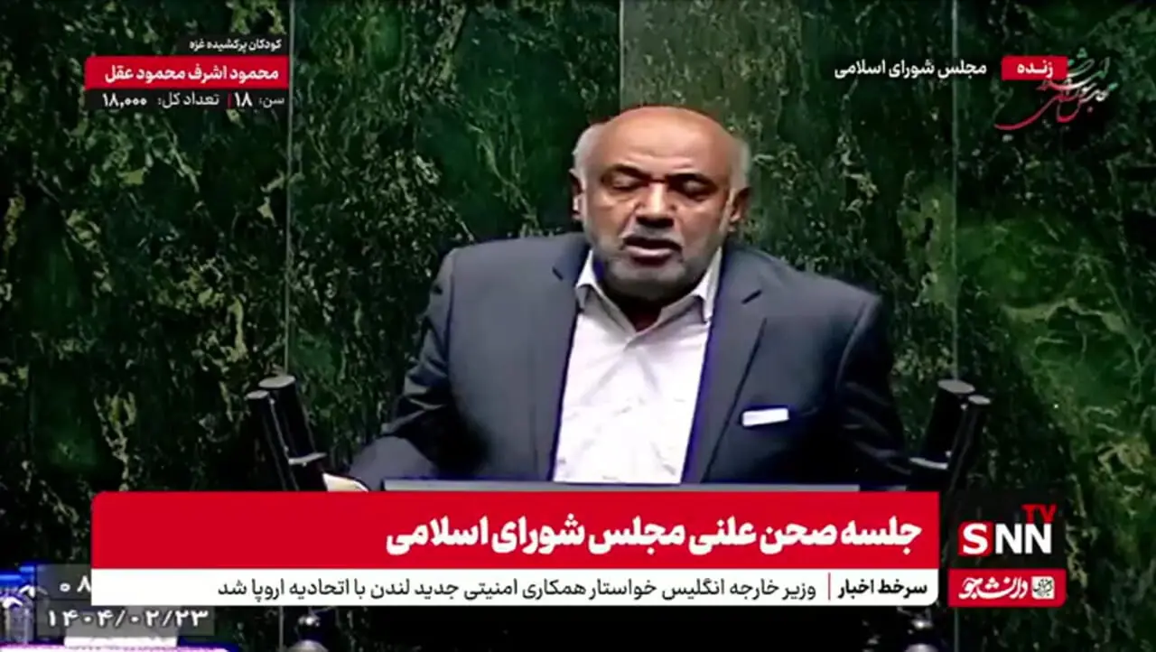 میدری مجلس را قانع کرد / ۱۲۵ نماینده رای مثبت دادند 