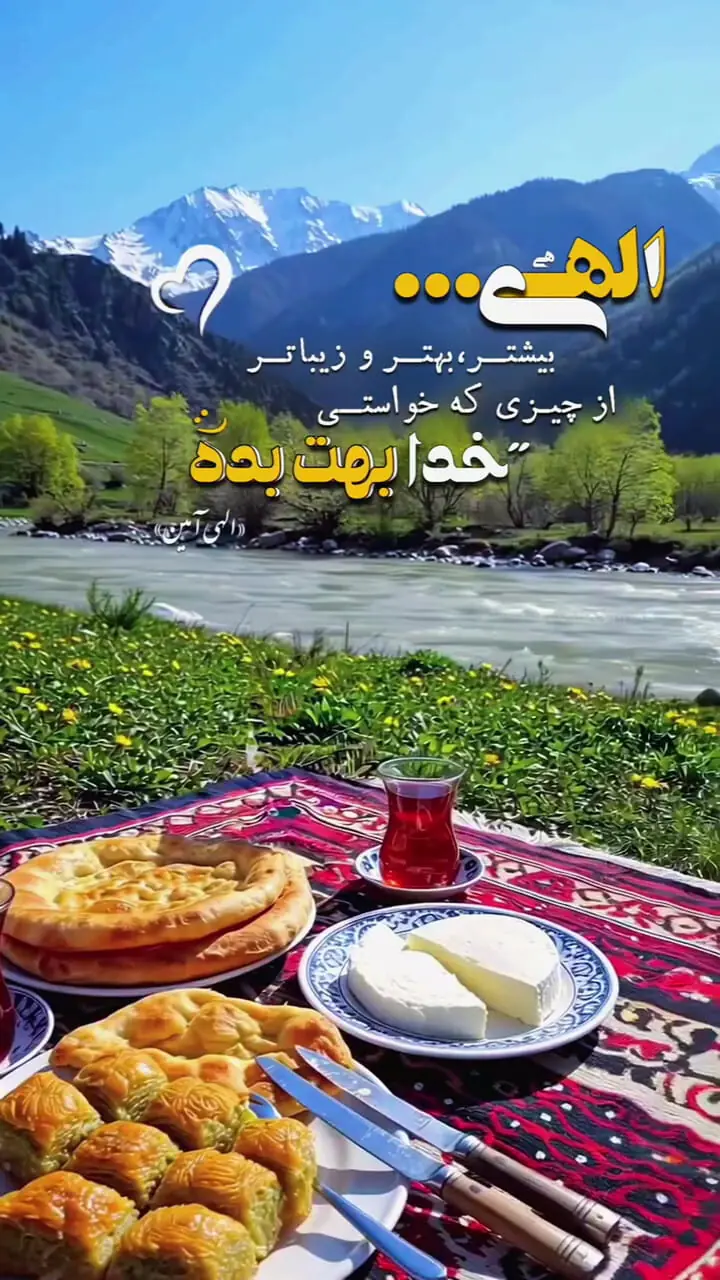 فال و طالع روزانه 25 اردیبهشت
