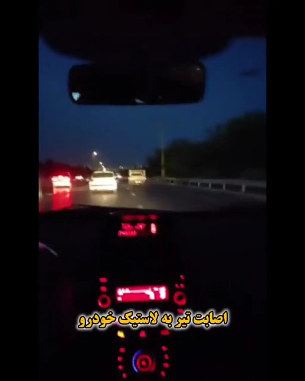 عملیات تعقیب و گریز پلیس و سارق خودرو در اتوبان شهید کشوری