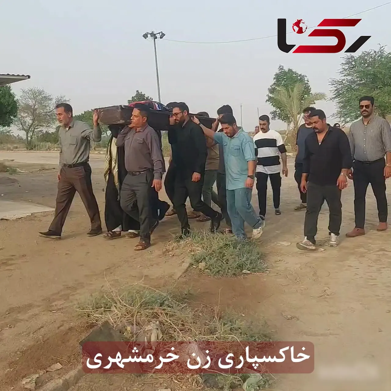 خاکسپاری پیرزن تنها مانده در خانه سالمندان با حضور پرشور مردم خرمشهر + فیلم