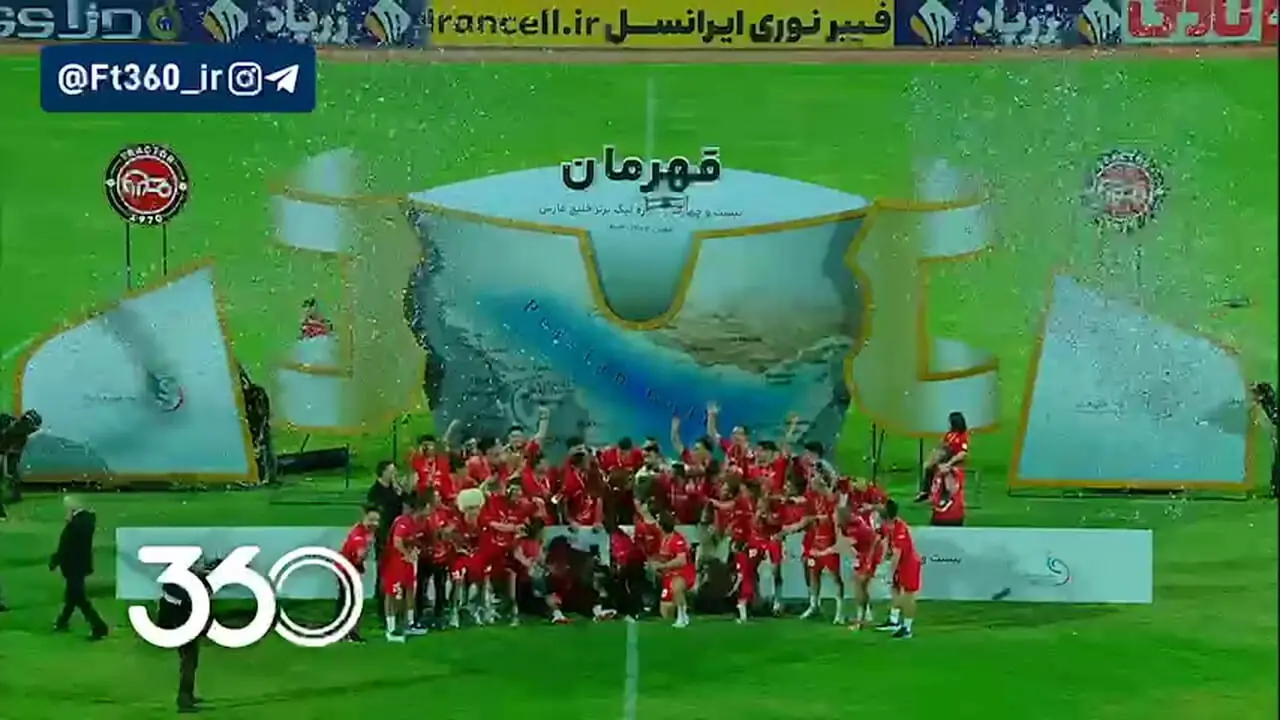 قهرمان لیگ فوتبال ایران با اقتدار به پایان رسید / استقلال خوزستان تسلیم تراکتور شد + فیلم قهرمانی