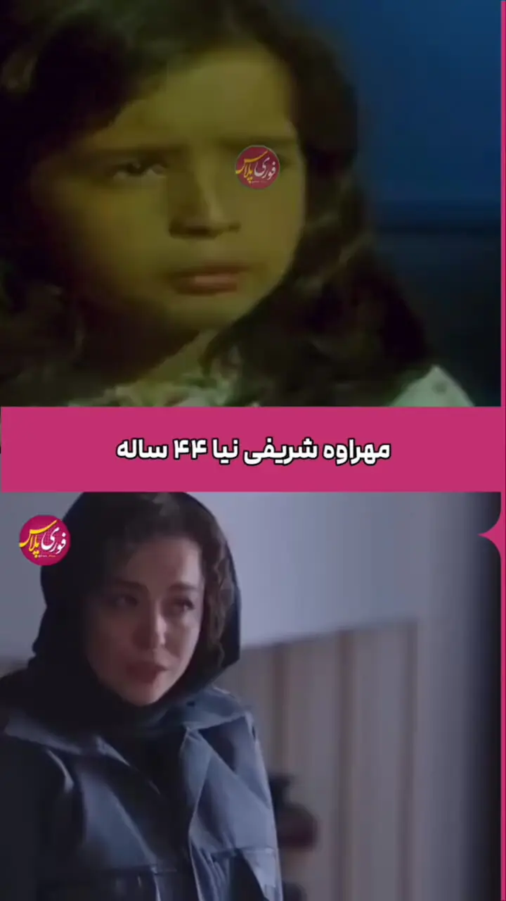 فیلم کودکی تا بزرگسالی بازیگران مشهور امروز‌‌ / از ترلان پروانه و مهراوه شریفی نیا تا سینا مهراد و علی شادمان!
