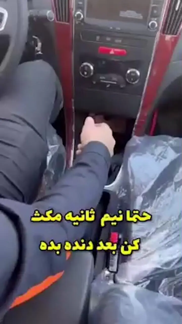روش درست دنده‌ کشی خودرو