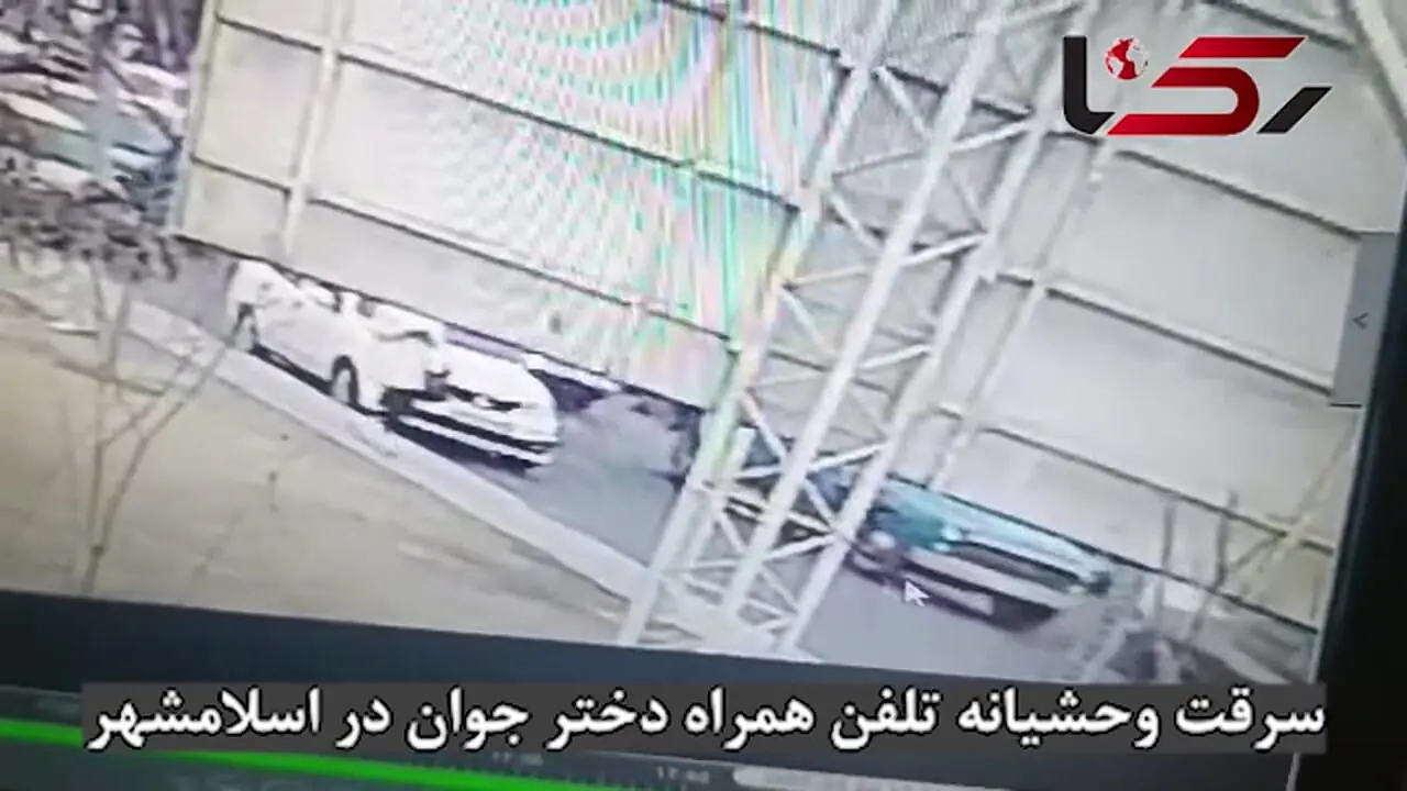 فیلم صحنه سرقت تلفن همراه دختر جوان در میدان نماز اسلامشهر ! / دختر را محکم به زمین کوبیدند !