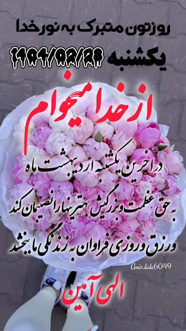 چند کلمه برای آنهایی که امروز تولدشان است