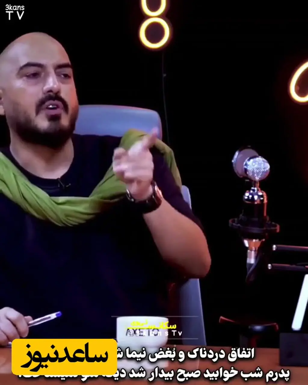 فیلم / نیما شاهرخ‌شاهی: وحشتناک بی پولی کشیدم درحالی که قرار بود اولین کارخانه بازیاب تایر ایران رو بزنیم/ درد از این بالاتر نداریم که پدرت شب بخوابه و صبح دیگه نشناستت
