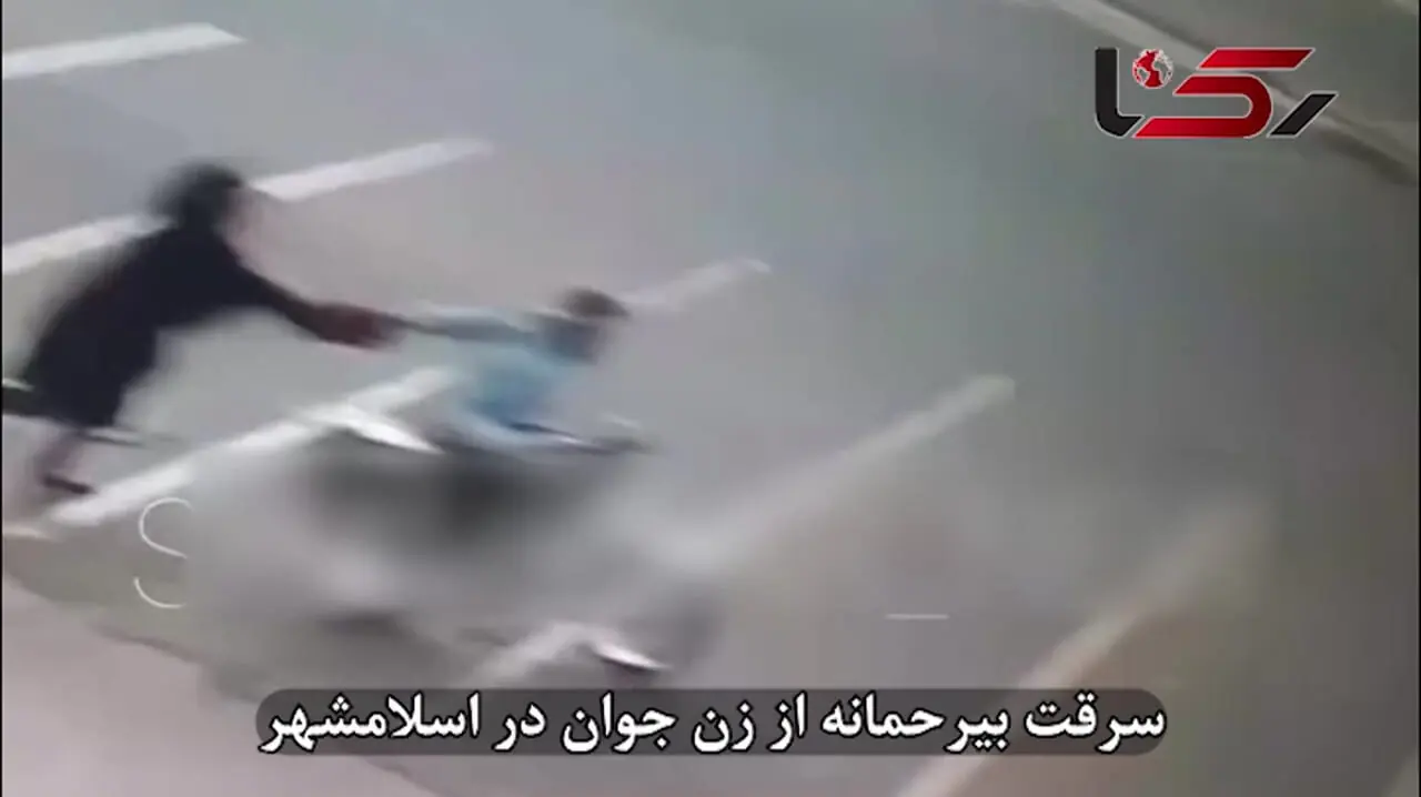 فیلم لحظه زورگیری از زن چادری در اسلامشهر  /  دنده های زن جوان شکست