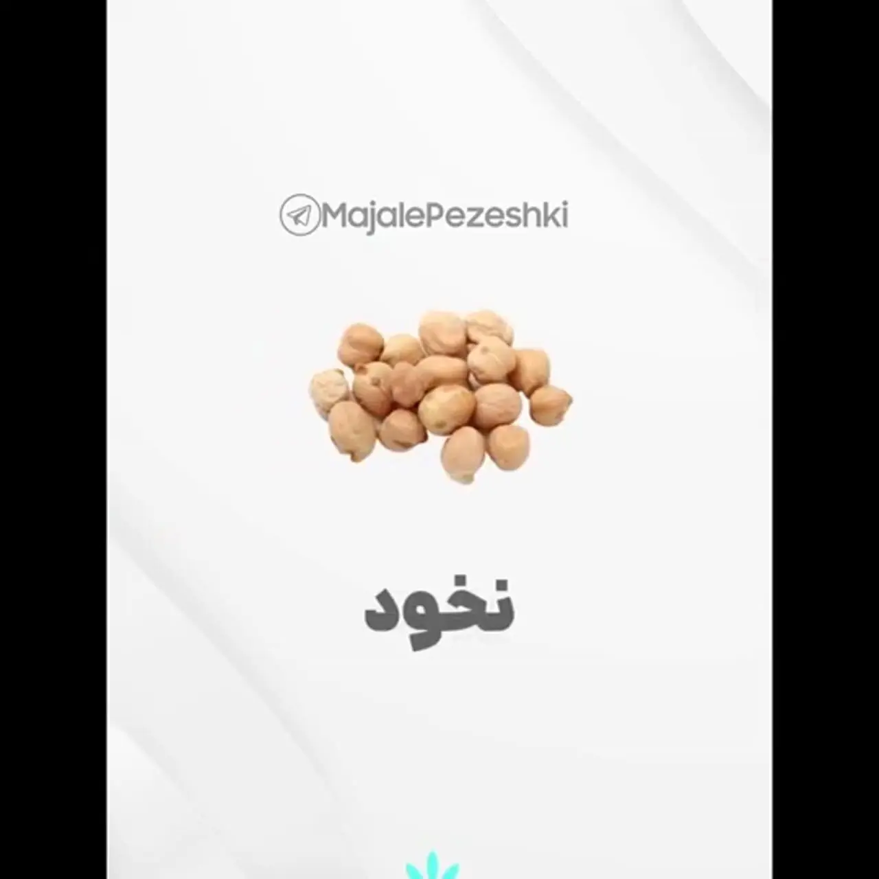  6 غذای فول پروتئین 