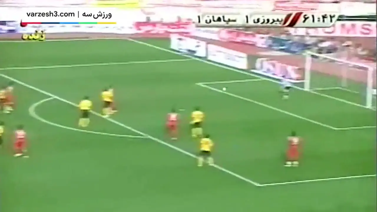 خلاصه بازی خاطره انگیر پرسپولیس 2-1 سپاهان