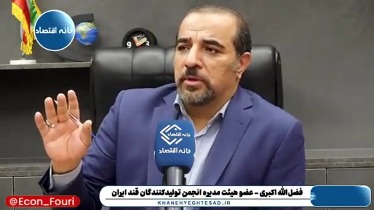 گرانی ۴۰۰ قلم کالای وابسته به شکر 
