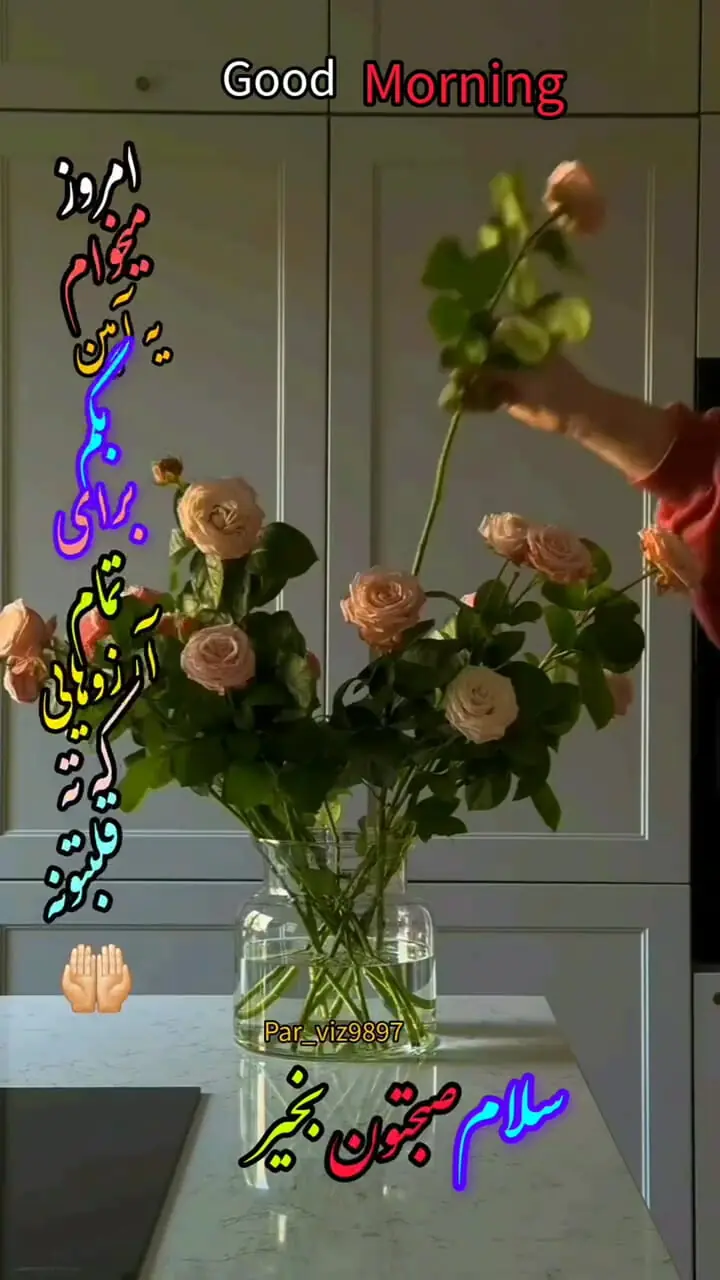 فال و طالع بینی روزانه 2 خرداد