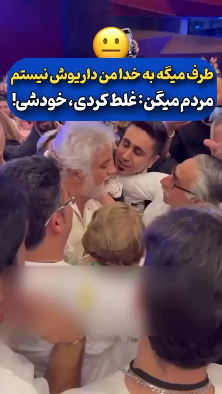 فیلم بدل داریوش در ایران / شباهت صدر در صدی