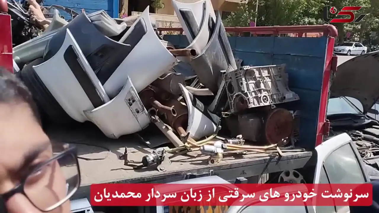 فیلم / بازسازی خودروهای سرقتی بعد از اوراق در کارگاهی داخل تهران ! / سرنوشت خودرو های سرقتی از زبان سردار محمدیان و هشدار به مردم