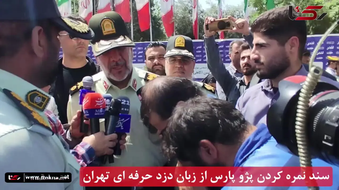 سند نمره کردن پژوپارس از زبان دزد حرفه ای تهران