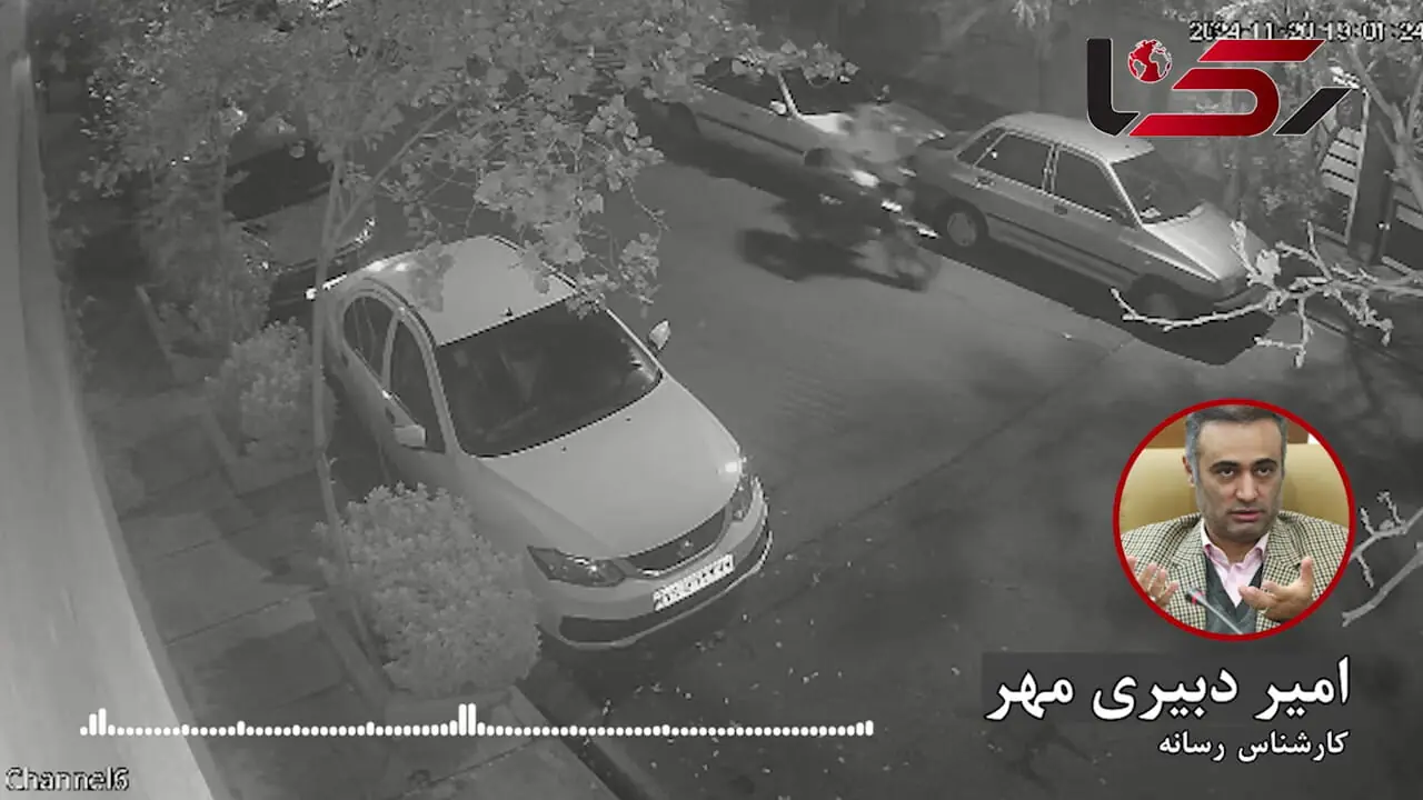 جنگ  بر سر دوربین‌های روشن شهروندان و ثبت صحنه سرقت ها / محدودسازی انتشار تصاویر جرایم؛ چالشی بزرگ برای شفافیت و مسئولیت اجتماعی