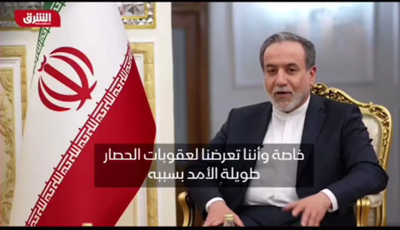 عراقچی: غنی‌ سازی در ایران یک بحث بنیادین است