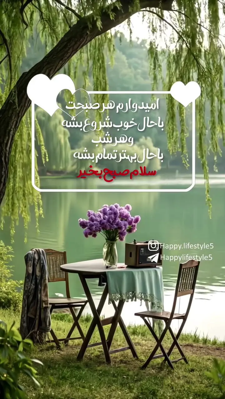 تفسیر فال حافظ امروز 3 خرداد