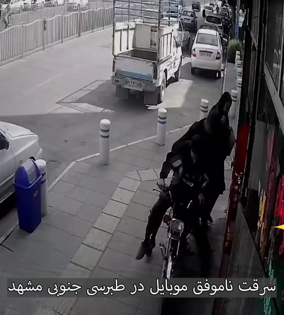 فیلم لحظه جدال زن جوان مشهدی با دزد موبایل
