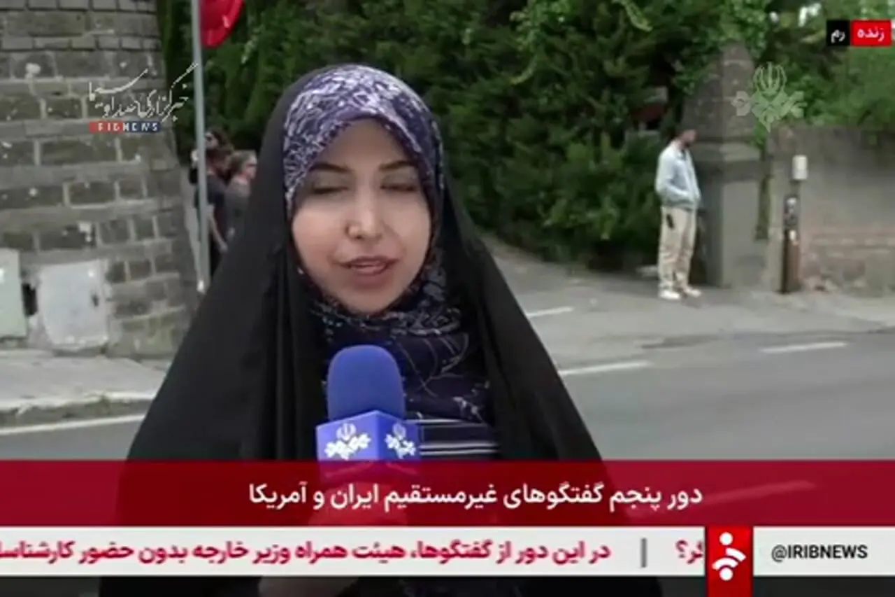 دو ساعت از مذاکرات غیرمستقیم ایران و آمریکا می‌گذرد و همچنان در جریان است