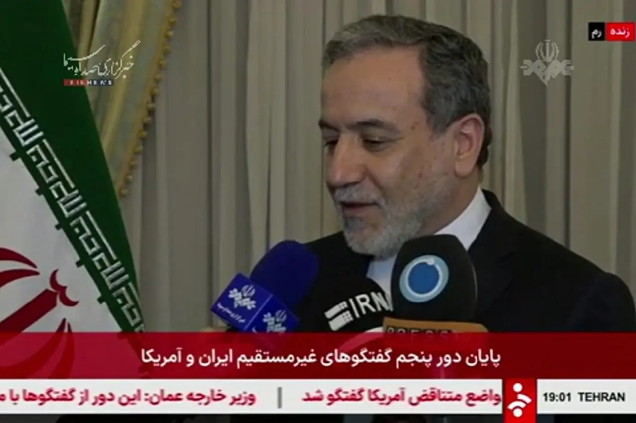 عراقچی: مذاکرات پیچیده‌تر از آن است که با دو سه جلسه حل‌وفصل شود